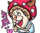 キャラクター・絵画・LINEスタンプ等作成します イメージキャラクターが必要な方・ロゴが必要な方へ イメージ2