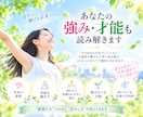 辞めたいけど不安…転職の時期と未来を霊感占いします 今の会社に残る未来☆転職した未来☆動くタイミング☆鑑定します イメージ7