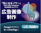 期間限定・特別価格で制作します お試し大歓迎です。ヒヤリングから丁寧に進めさせて頂きます。 イメージ1