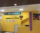 看板のご相談承ります 初めての店舗看板　どうしたら・・を解決します イメージ1