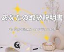出生図から読み解くあなたの取扱説明書をお届けします なんとなくの自己理解を"確信"に変えるワンランク上の占星術 イメージ7