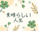 心を楽に、視野を広げて１分でも話し相手になります 考え方の誤解を解き、視野を広げて新たな可能性を見つけます イメージ5