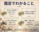 初回500円｜離婚の迷いを九星気学で鑑定します 離婚か関係修復か。決断する前に「潮の流れ」を見てみませんか？ イメージ3