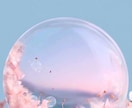 なぜか気を遣ってしまうあの人のこと＊よみ解きます 気になる本音と心地よい関わり方✧気持ちが楽になる♪ イメージ1