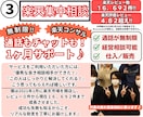 楽天プロと1カ月ビデオ通話とメッセージ相談できます 楽天１６０００件のレアな店舗の代表と１カ月直接やりとり可能！ イメージ1