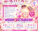 恋愛書き変えいたします ヒーリングに気功も混ぜています周波数を直接入れます イメージ1