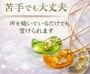 電話で勾玉セラピー◐あなたの心と夢を整えます オルゴナイトでパワーチャージ♡今の心と叶えたい未来を整えます イメージ3
