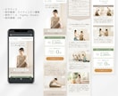 先着3名様限定｜集客に繋がる女性向けLPを作ります 構成整理からStudio公開まで一貫して対応します イメージ6