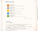 西洋占星術で未来の流れを読み解きます 今後の重要な5つのタイミングをピックアップして解説します！ イメージ4