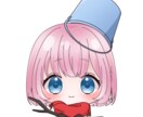 皆さんのとても可愛いミニキャラ描きます 可愛い子描いてほしい！この子をミニキャラを描いてほしいなど イメージ3