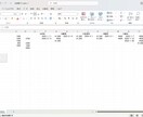 経理Excel(自営業向/白色申告用)を提供します Excelで作成した経理システムを提供します イメージ5