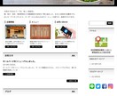 WEBサイトを1万円から作成いたします 新規作成、スマホ対応のためのリニューアル、気軽にご相談下さい イメージ8