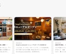 飲食店のネット販売、Shopifyで作ります 飲食店を運営しながら自作した、現場目線のShopify構築 イメージ3