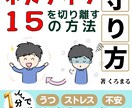 電子書籍用の表紙作成＋原稿epub化します 【※値上げ予定】先着5名様限定＋特典付き イメージ7