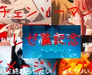 キャラクターのオリジナルイメージソングを制作します 推しへの愛をカタチに。オーダーメイドキャラクターソング制作。 イメージ7