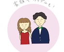 やさしい手書き風のSNSアイコンお描きます ペットやカップルもOK！ふんわりかわいい似顔絵アイコン イメージ4