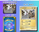 即日！丁寧！【ポケモンカード風カード】を作成します アイコンやギフトに！インパクト大のオリジナルポケカを作ろう！ イメージ10