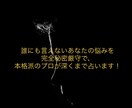 タロット&ルノルマンオラクルで、深い鑑定を行います ✨平均的にはご購入後30分〜5時間以内に回答しております✨ イメージ7