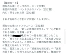 2000文字以上！お相手の気持ちを詳細に視ます あなたの好きな人、気になる人のあなたに対するお気持ちを詳細に イメージ4