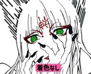 似顔絵描きます 頂いたお写真を元に描かせていただきます イメージ2