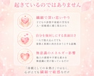 一人で抱え込む子育ての悩みに優しく寄り添います イヤイヤ期・行きしぶり・思春期…限界なママの心を軽くする時間 イメージ3