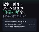 アダアフィ×Claude Code 支援します アダアフィのAIエージェント活用についてコンサルします！ イメージ2