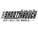 サンプリングロゴ制作承ります 有名な"アノ"ロゴをあなただけのロゴに！ イメージ4