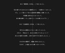 見知らぬ誰かの言葉で心の中の暗闇を取り除きます 【過去の過ちを後悔するあなたへ】相手に会う必要はありません。 イメージ6