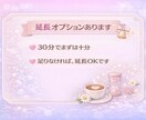 女性限定｜本音と弱音をチャットで受け止めます この時間は、泣いても、愚痴でも、そのままで大丈夫☆彡 イメージ5