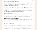 1分80円〜。有名企業準拠ルールで文字起こしします 企業で長年文字起こししてきたプロが、高品質で文字起こしします イメージ2
