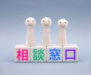 あなたのお気持ち、お話ください⭐優しくお聞きします 頑張らなくていい、あなたはあなたのままでいい！ イメージ3