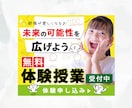 売上アップ！成約率UPに繋がるバナーを制作します インパクトのあるデザインでターゲットに響くバナーを制作します イメージ4