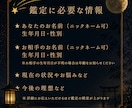 恋の悩みを読み解きます 【初回限定】恋愛・片思い・復縁/タロット占い イメージ2