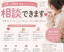 恋愛や産後のお悩み聞きます 友達感覚で気軽に◎恋愛・育児・人間関係 なんでも◎ イメージ1