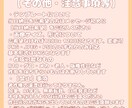 超短納期！可愛く精細なアイコンイラスト描きます ＊SNS活動や日常生活のアイコン、自創作等に＊ イメージ8