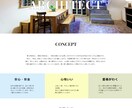 WiXでHPを制作します 初心者の方、大歓迎！安心してお任せください！ イメージ4