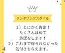 キャリアに悩むあなたのメンターになります 上場企業営業マネージャーがあなたのメンターになります イメージ7