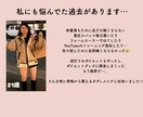骨格から整えるオンライン姿勢チェックをします 解剖学で導く、あなたに合う姿勢改善 イメージ2