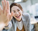 3日間！恋愛相談乗り続けます 【LINE感覚で相談OK】お悩み全部吐き出しませんか？ イメージ1