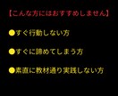 やる気だけでいい。副業の天才が動きます 結局再現性がないものをやっても時間とお金が無駄 イメージ4
