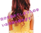夜になると自分を責めてしまう方、今聞きます いつも夜になると寂しくなってしまう気持ち聞きます。 イメージ1