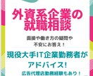 Webマーケ・広告業界への就職相談に乗ります 8年間の広告代理店・GAFA勤務経験あり！ イメージ1
