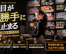 クリックされるYouTubeサムネイルを制作します クリックしたくなるサムネイルで動画の魅力を最大限に伝えます イメージ1