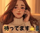 人間関係、トラブル等…お話お聞きします こんな人がいるなんて信じられない!そんな出来事もお聞きします イメージ2