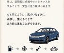 心の整備、承ります 心のメンテナンス、一緒に始めませんか？ イメージ3