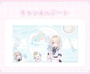 VTuberさん向け！チャンネルアートご制作します 商用利用OK！お気軽にご相談ください⟡.· イメージ2