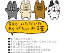 うちの子似顔絵も！動物イラスト描きます SNSのアイコンにも！あなただけの特別オリジナルイラスト！ イメージ9