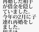 借金やローンでお悩みの方、ご相談に乗ります 誰にも言えない借金、カードローン、キャッシングの相談 イメージ4