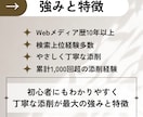 アフィリエイト記事添削／ブログ記事を改善します 収益につながる記事へ、構成・導線・文章の改善を提案します イメージ2