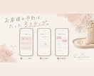 月額0円！ネイルサロンの予約システム作ります ホットペッパー卒業！広告なしの個人ネイルサロン予約フォーム イメージ2
